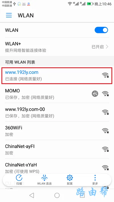 迅捷路由器无密码情况下如何用手机快速设置教程详解-便宜VPS测评