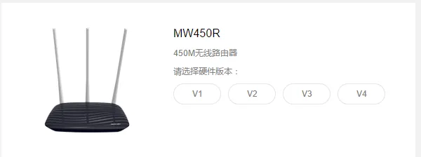 水星MW450R无线路由器固件升级详细教程(含升级软件下载及步骤解析)-便宜VPS测评