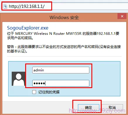 Mercury水星无线路由器设置密码详细教程（新手必看）-便宜VPS测评