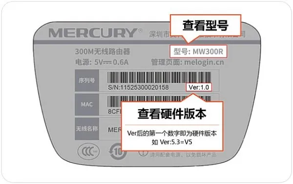水星MW300R V10-V15版本无线桥接详细设置步骤教程-便宜VPS测评