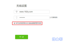 腾达(Tenda) AC23路由器 默认登录密码 忘记密码怎么办?-便宜VPS测评