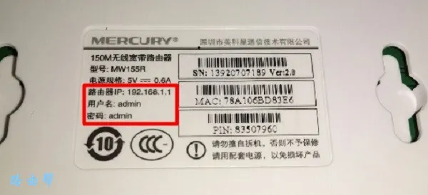 忘记路由器登录密码如何快速找回或重置?详细步骤指南-便宜VPS测评