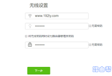 如何快速找回腾达无线路由器登录密码?忘记密码解决攻略-便宜VPS测评