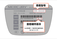 水星MW450R V4无线桥接详细设置步骤教程,轻松实现无线路由器桥接指南-便宜VPS测评