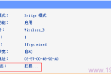 桥接模式下副路由器无法上网解决方法大全-便宜VPS测评