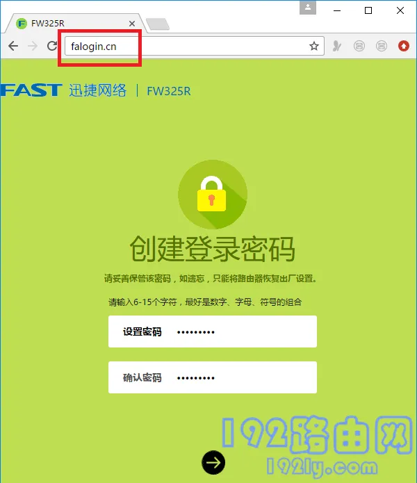 如何快速解决迅捷FW300R路由器管理员密码忘记问题?-便宜VPS测评
