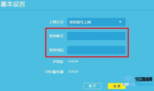 普联路由器设置密码后无法上网解决办法及常见问题解析-便宜VPS测评