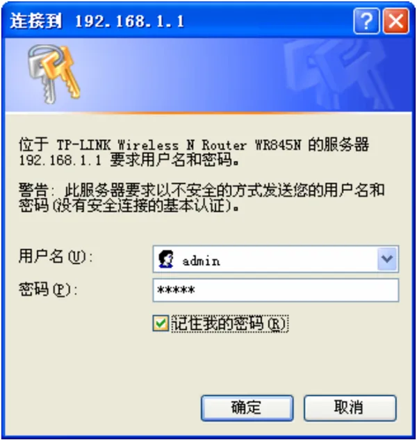 如何设置TP-Link TL-WR845N路由器隐藏WiFi信号防止蹭网?-便宜VPS测评