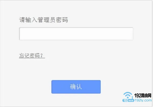 TP-Link路由器忘记管理员密码解决方法指南-便宜VPS测评