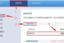 华为路由器设置成功却无法上网?快速排查与解决方法详解!-便宜VPS测评