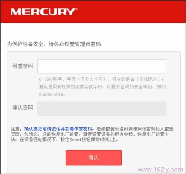 水星(MERCURY) MW316R 路由器管理员默认密码是多少？如何快速设置和修改初始密码？-便宜VPS测评