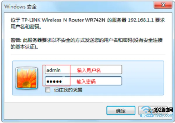 如何在TP-Link路由器上快速修改WiFi密码？【详细步骤】-便宜VPS测评