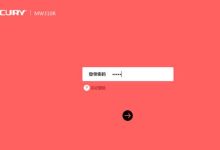 水星MW315R无线路由器防止WiFi万能钥匙蹭网详细设置教程-便宜VPS测评