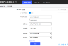 如何防止他人蹭网？WiFi设置隐私保护技巧详解-便宜VPS测评