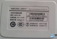 如何在melogin.cn上设置登录密码（详细步骤指南）-便宜VPS测评