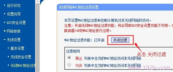 手机连上WiFi但不能上网怎么回事？其他手机却能正常使用【解决攻略】-便宜VPS测评