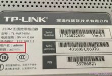 如何设置和修改TP-Link无线路由器初始密码(新手必看教程)-便宜VPS测评