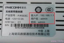 斐讯(PHICOMM)路由器WiFi设置详细教程:轻松搞定家庭网络配置,提升WiFi信号全覆盖技巧-便宜VPS测评