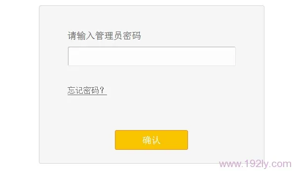 迅捷(FAST)FW450R路由器管理员密码设置与找回方法详解-便宜VPS测评