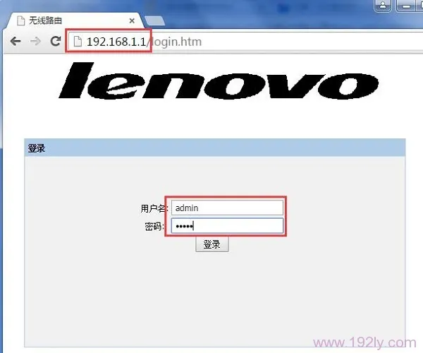 联想(Lenovo)路由器无线WiFi设置教程:图文并茂详解步骤-便宜VPS测评