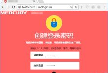 水星路由器MW325R管理员密码重置及找回方法详解-便宜VPS测评