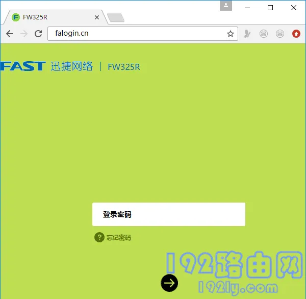 FW325R路由器管理页面登录指南及常见问题解决方法-便宜VPS测评