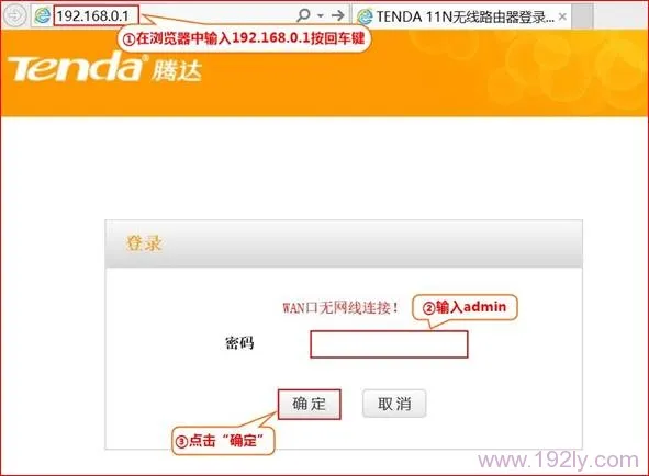 腾达(Tenda)E882路由器设置教程:如何修改无线WiFi名称和密码?-便宜VPS测评