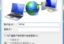 荣耀路由器2S连接失败解决攻略：轻松搞定无法上网问题！-便宜VPS测评