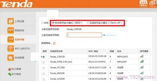 热点信号放大模式与无线信号放大模式全方位对比解析:选择最适合你的网络增强方案-便宜VPS测评