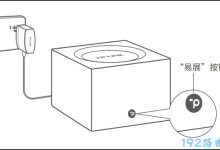 tplink子母路由器配对全攻略：轻松实现无缝网络覆盖的详细步骤-便宜VPS测评