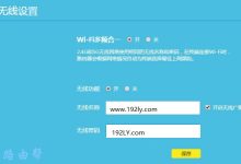 TP-Link TL-WDR7660 无线桥接设置教程:详细步骤及常见问题解答-便宜VPS测评