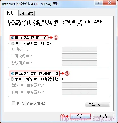 如何将TP-Link TL-WDR1100路由器设置为无线交换机:详细步骤指南-便宜VPS测评