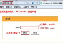 如何设置腾达(Tenda)W303R路由器进行网速限制和宽带控制教程-便宜VPS测评