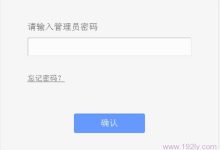 如何快速找到TP-Link TL-WDR6500路由器的默认管理员密码？-便宜VPS测评