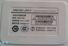 水星路由器背面标识解析：轻松找到WiFi密码的方法-便宜VPS测评