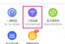 360 T2路由器密码设置详细步骤教程(新手必看)-便宜VPS测评