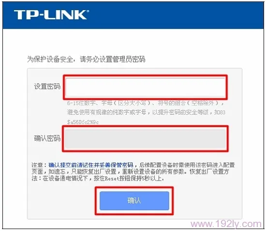 TP-Link TL-WR882N路由器默认管理员密码及初始登录密码详解-便宜VPS测评