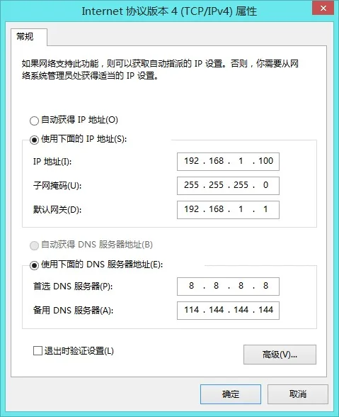 TP-Link TL-WR845N路由器端口转发教程:虚拟服务器设置详解-便宜VPS测评