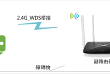 水星MAC1200R V1.0 WDS桥接设置教程详解:轻松实现无线网络扩展-便宜VPS测评