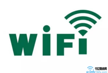 如何快速修改192.168.1.1路由器WiFi密码详细教程-便宜VPS测评