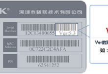 如何为TP-Link TL-WR886N路由器(V4-V5版本)设置带宽限速教程-便宜VPS测评