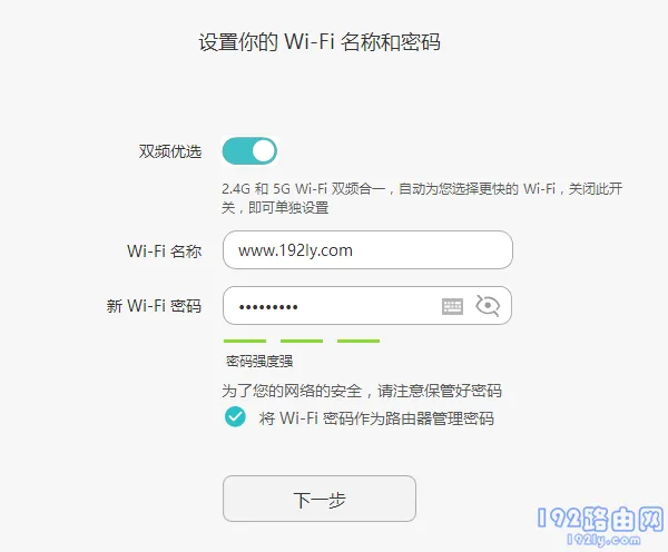 荣耀路由器忘记密码怎么办？教你轻松重置密码步骤！-便宜VPS测评
