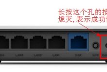 Netcore磊科无线路由器密码忘记解决方法指南-便宜VPS测评