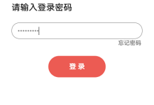 水星MW310RE无线扩展器登录密码设置与找回方法详解-便宜VPS测评