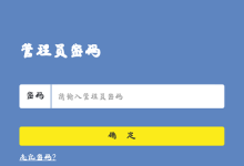 手机登录tplink路由器网址及详细操作步骤指南-便宜VPS测评