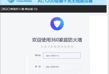 如何快速重置移动路由器密码?忘记密码后的详细解决步骤-便宜VPS测评