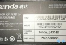 如何在家庭网络中快速修改路由器WiFi密码?-便宜VPS测评