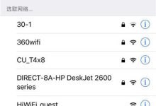 如何在192.168.1.1路由器后台查看WiFi密码?【详细步骤】-便宜VPS测评