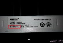 TOTOLINK路由器WiFi设置详细步骤指南:快速提升家庭网络速度与稳定性-便宜VPS测评