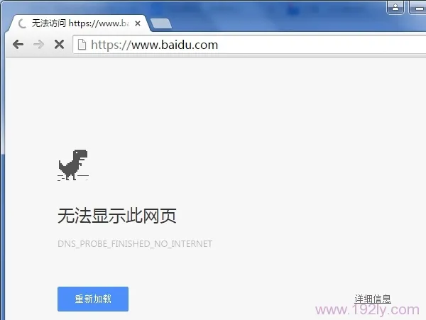 更换路由器后无法上网怎么办？解决新路由器连接不上网络的常见问题与技巧-便宜VPS测评